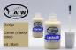 Preview: Dodge, Camel (Interior color), K5 / RK5: 20ml Lackstift + 20ml Klarlack - Set, von ATW Autoteile West.